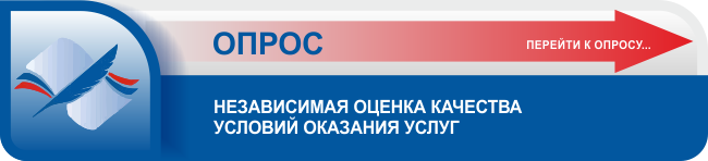 Соц опрос 2022