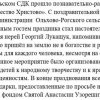 14.01.2019  В Никольском СДК  прошло познавательно-развлекательное мероприятие «Рождество Христово». 