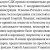 14.01.2019  В Никольском СДК  прошло познавательно-развлекательное мероприятие «Рождество Христово». 