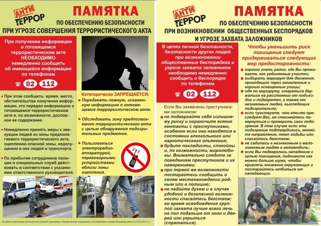pam terroriamu 20220708 1