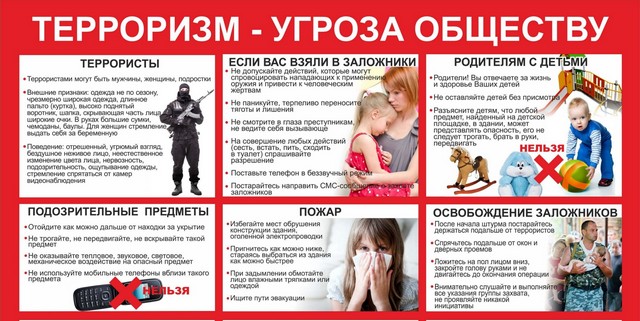 pam terroriamu 20220708 3