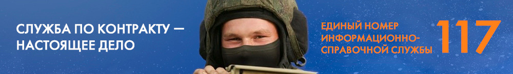 Sluzhba